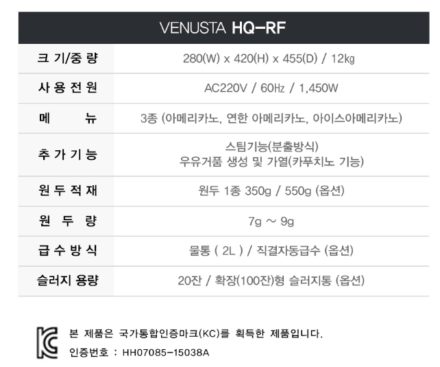 VENUSTA-HQ-RF-SPEC.png